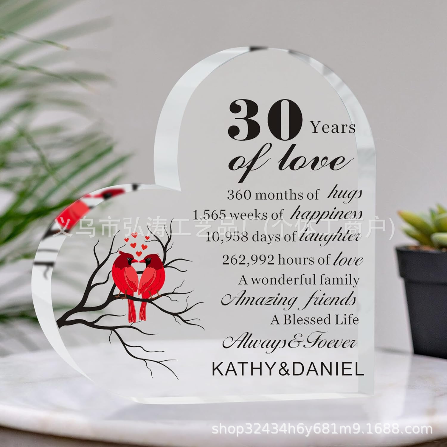 30년의 사랑 사랑의 장식품 04