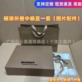 战马衣服围巾包包外套恤包装盒纸袋空盒子礼品袋子直播摆设