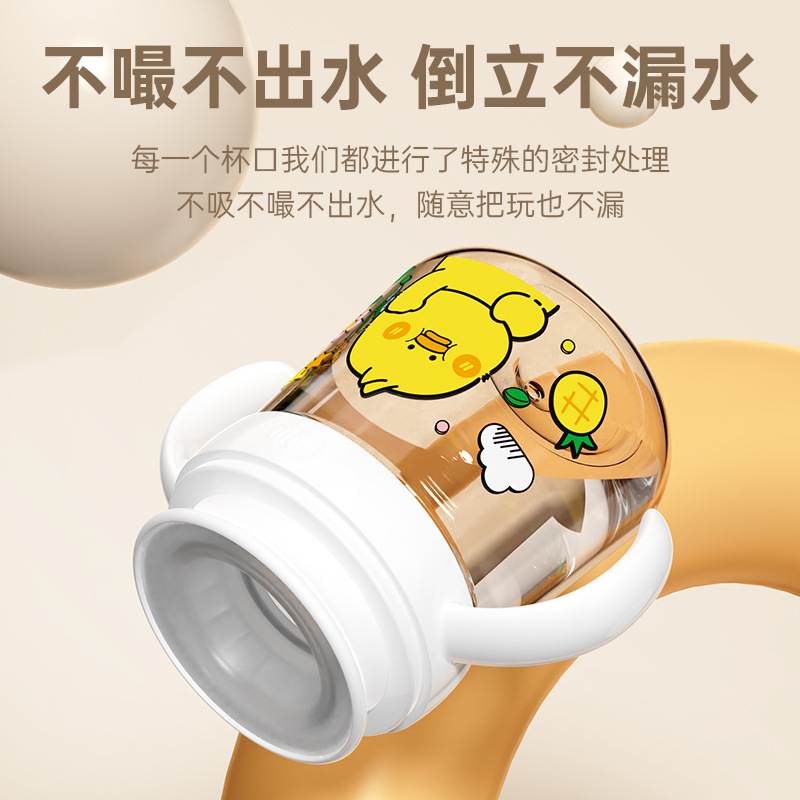 Taza de agua para niños, taza de aprendizaje para bebés, botella de agua para bebés y niños pequeños, taza de boca a prueba de caídas y fugas, productos maternos e infantiles al por mayor