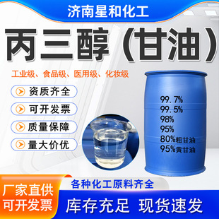���I������99.7% ʳƷ������ ɢ�b���� ӡ�ᴺ��ָ��� 95%�S����