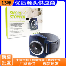外贸供应红外线智能止鼾器 腕式 snore stopper 止鼾仪 外贸包装