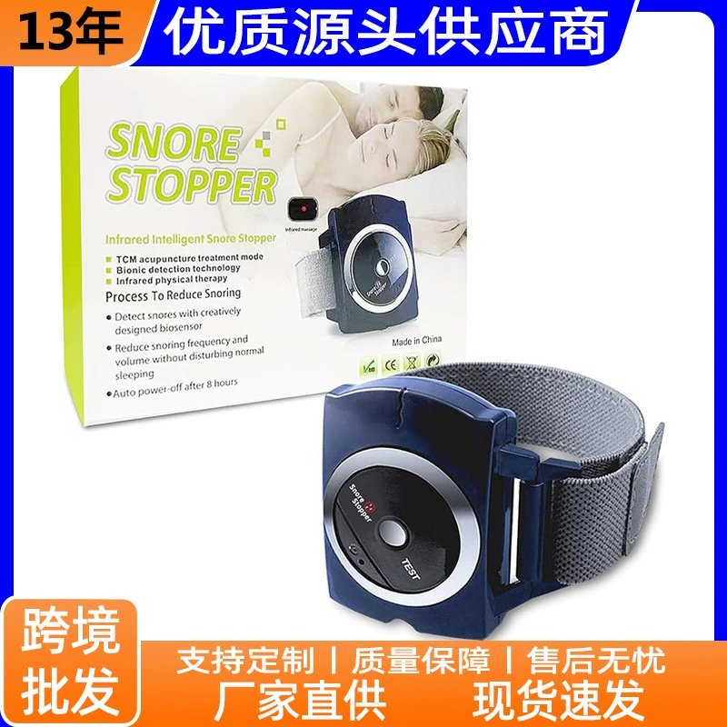 Amazon Hole Stop Fire Запястье Электронный инфракрасный Stop Fire Sleep SNORE STOPPER