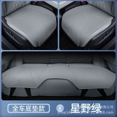Seat cushion, seat cover: Covers for All Seasons, Car Accessories - starry-night-green-three-piece-bottom-pad-set-breathable-and-wear-resistant