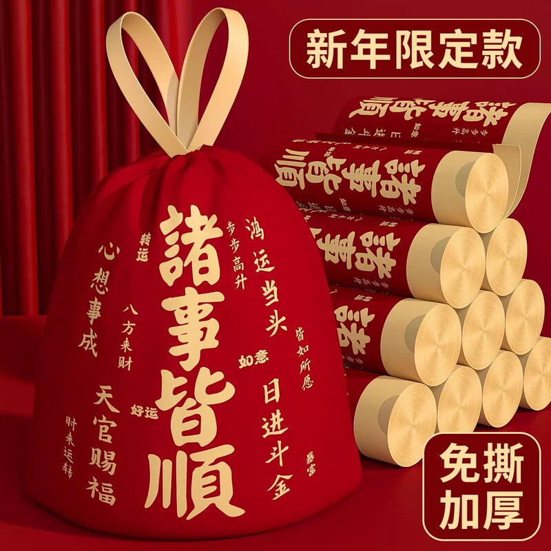加厚免撕抽绳式垃圾袋家用加厚手提自动收口大号艾草垃圾袋塑料袋|undefined