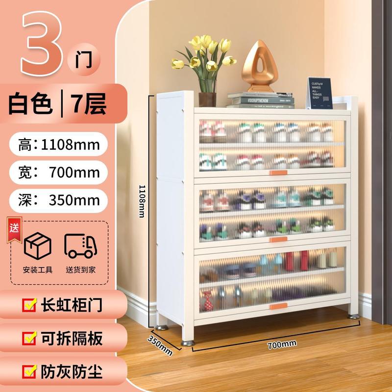 新しい玄関靴キャビネットスチール製大容量収納キャビネット多層靴ラックシンプルな防塵収納屋外炭素鋼屋内|undefined