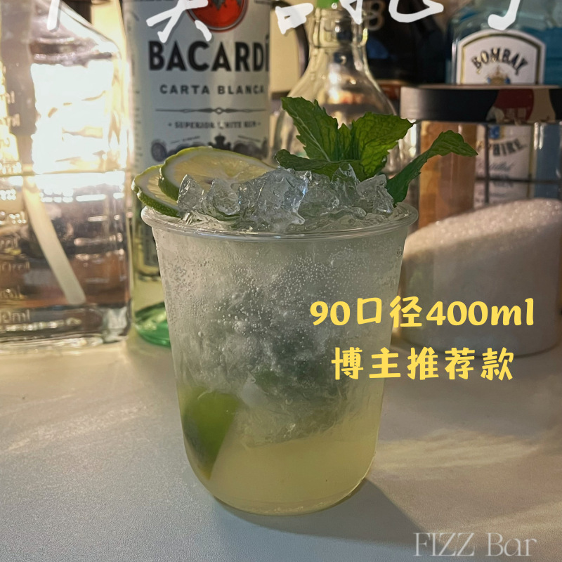 酒を調合するu型のプラスチックのコップの厚い透明なコップの使い捨てのPetの冷たい飲み物のコーヒーの杯の蓋のミルクティーの太っているu型のコップ|undefined