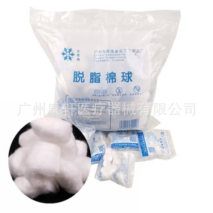 Ice and Snow Disposable Absorbent Tampon Balls, Absorbent Disinfectant Cotton Balls, Beauty Makeup Cotton Balls, 10 Pieces