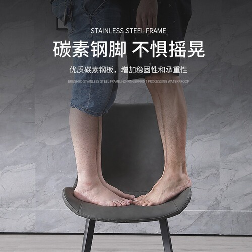 Dining chair, home modern minimalist Nordic style restaurant Instagram popular light luxury leather chair, creative chair, iron frame backrest chair