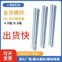 ���S���� ̼���\�z�Uȫ���ݗUȫ�ݼy�z���ݼy�U���l���� M6-M24