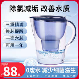 厂家直销 家用净水器 德国品质滤水壶滤芯通用型厨房3.5L