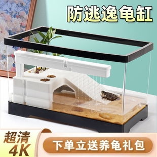 Household Turtle Tank, Turtle Breeding Tank, Luxury Villa with Terrace, Filter, Brazilian Turtle Ecological Landscaping Tank