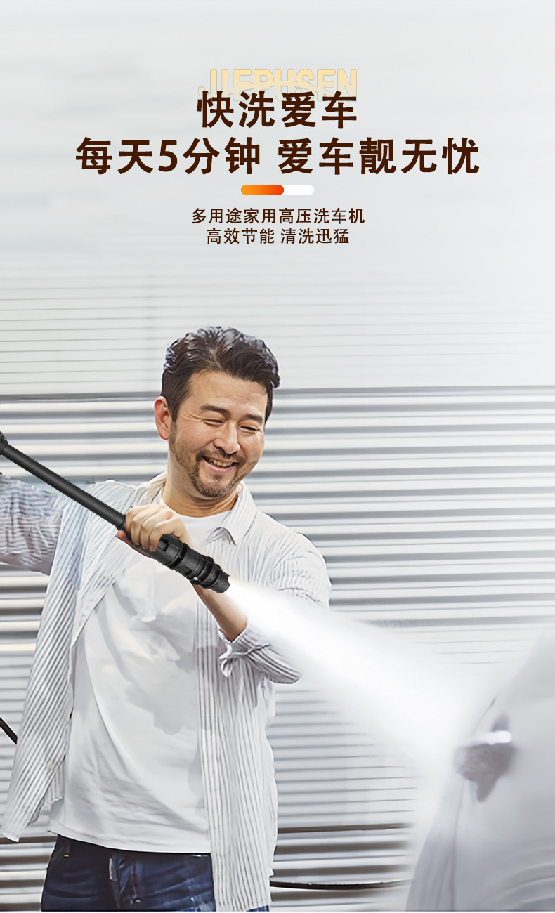 New cross-border high-pressure car washer for home use, 220V/110V, high-power, self-priming, dual-use, portable cleaning machine