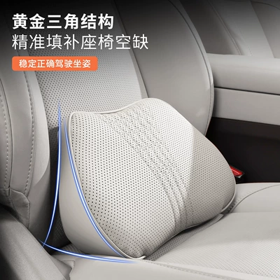 Headrest – Decoration Accessories