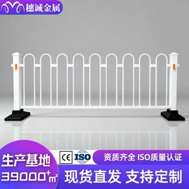 防护栏;钢丝网;建筑护栏