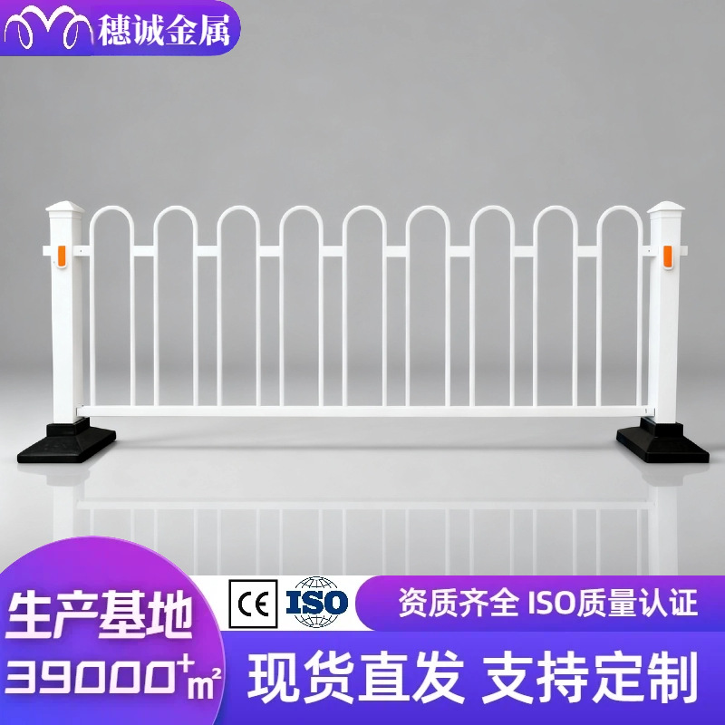 京式道路护栏城市交通防撞栏杆栅栏市政护栏机非隔离人行道围栏