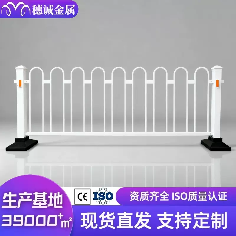 京式道路护栏城市交通防撞栏杆栅栏市政护栏机非隔离人行道围栏