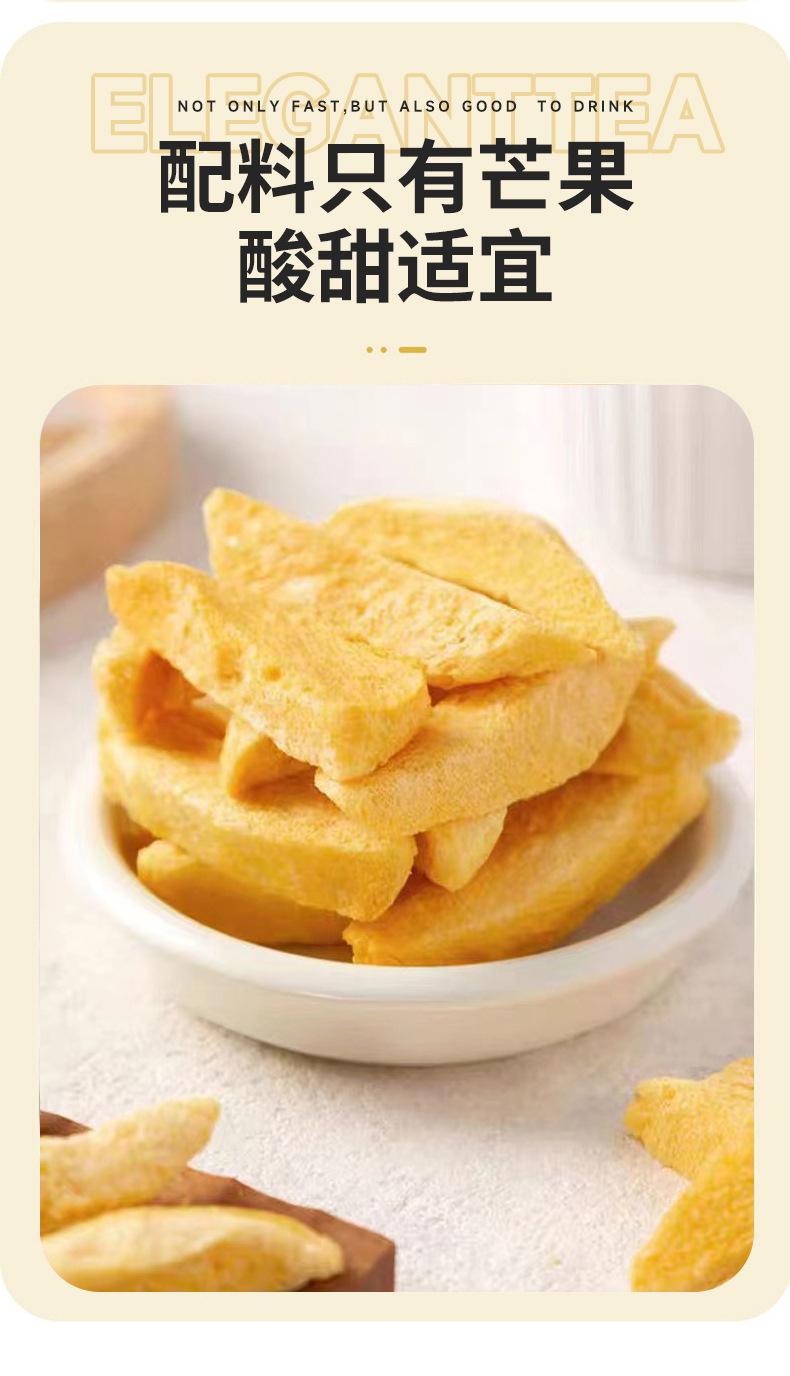 Freeze-Dried Mango Strips (Mangifera indica) — Original Flavor Fruit Snack, 130g Pouch quality and texture