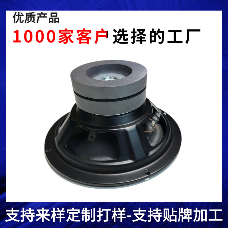 8inch バブルエッジ 100 ペア磁気 KTV カードパッケージスピーカー拡声器 35 コア低音スピーカー高品質|undefined