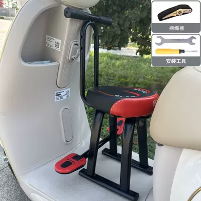Electric Motorcycle Small Stool | Electric car child seat - 507-black-armrest-model-binder