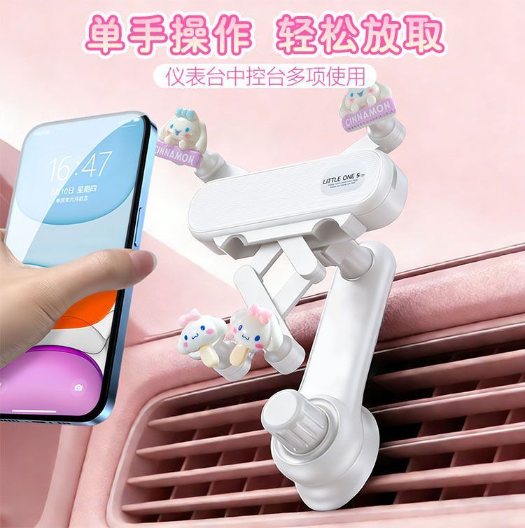 Car-mounted suction cup phone holder, cute cartoon Hello Kitty air vent gravity fixed mount