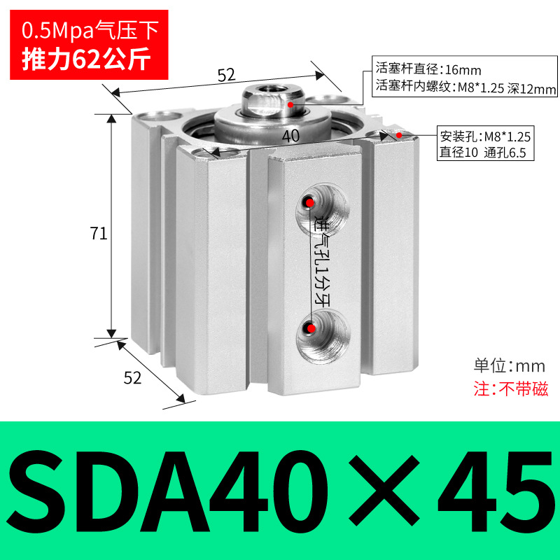SDA SDA50/63/80/100ɵϽС