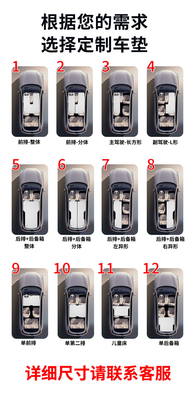 Nissan Tiida Car Inflatable Mattress for Rear and Front Seats, Travel Mattress, Inflatable Bed