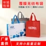 购物可折叠大容量广告无纺布袋