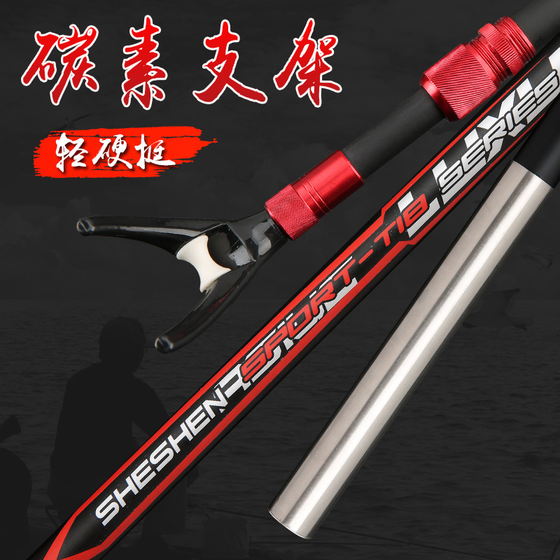 soporte de carbono caña de pesca silla de pesca caja de pescar marco de palo colgando en la parte posterior de la junta larga telescópico inserción de posición de la fábrica de marco de cañón de doble propósito