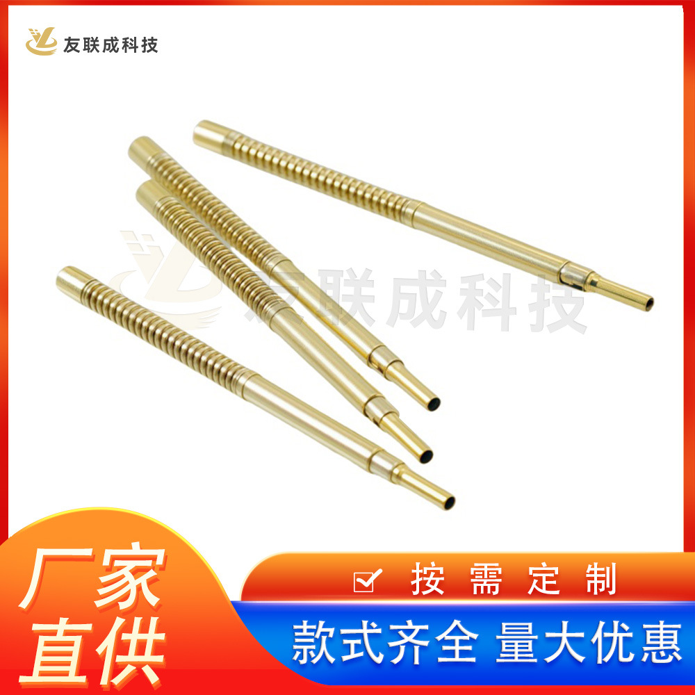 弹簧外露测试探针 Φ2.60-38.50-1u 大电流导电 镀金触点