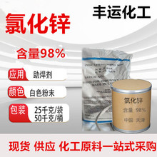 �Ȼ����I�\늳ؼ���Һ98%���I��ˮ̎����ϴú��ș�߻�