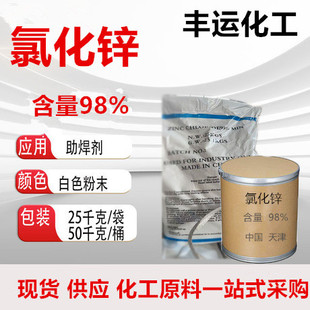 �Ȼ��\늳ؼ���Һ98%���I��ˮ̎����ϴú��ș�߻���