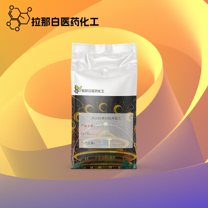 十二氢-3A,6,6,9A-四甲基-萘并[2,1-B]-呋喃 龙涎醚  3738-00-9