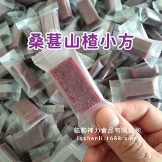 桑葚山楂小方桑葚果珍山楂糕优块原果打浆不添加真材实料山楂制品