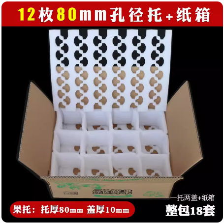 12 80mm 구멍 텔레스코픽 지원 + 카톤 [18 세트/가방]; 12 80mm 구멍 텔레스코픽 지원 + 카톤 [18 세트/가방]