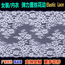 23cm�Џ��ٽz��߅�\��������߅Ů�b���»�߅�o��Elastic Lace