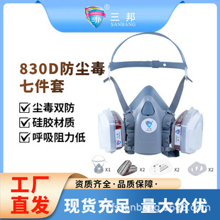 ����S��830D�p�޷��m�����b���ַ��m���ۉm���Ikn95���e��ܛ���