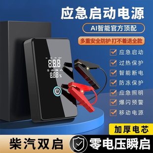 �����Դ����һ�w�C��܇�����������늳ؑ���܇�d�ƿ������