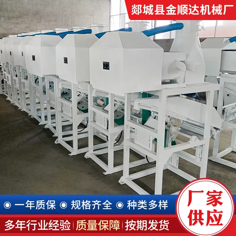 现货水稻清理筛粮食大糯米黑米去沙石机新型自动谷物清理去石机