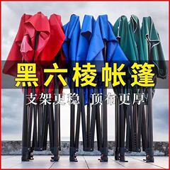 户外广告帐篷遮阳棚伸缩折叠防水棚子四角大伞摆摊帐四脚雨棚