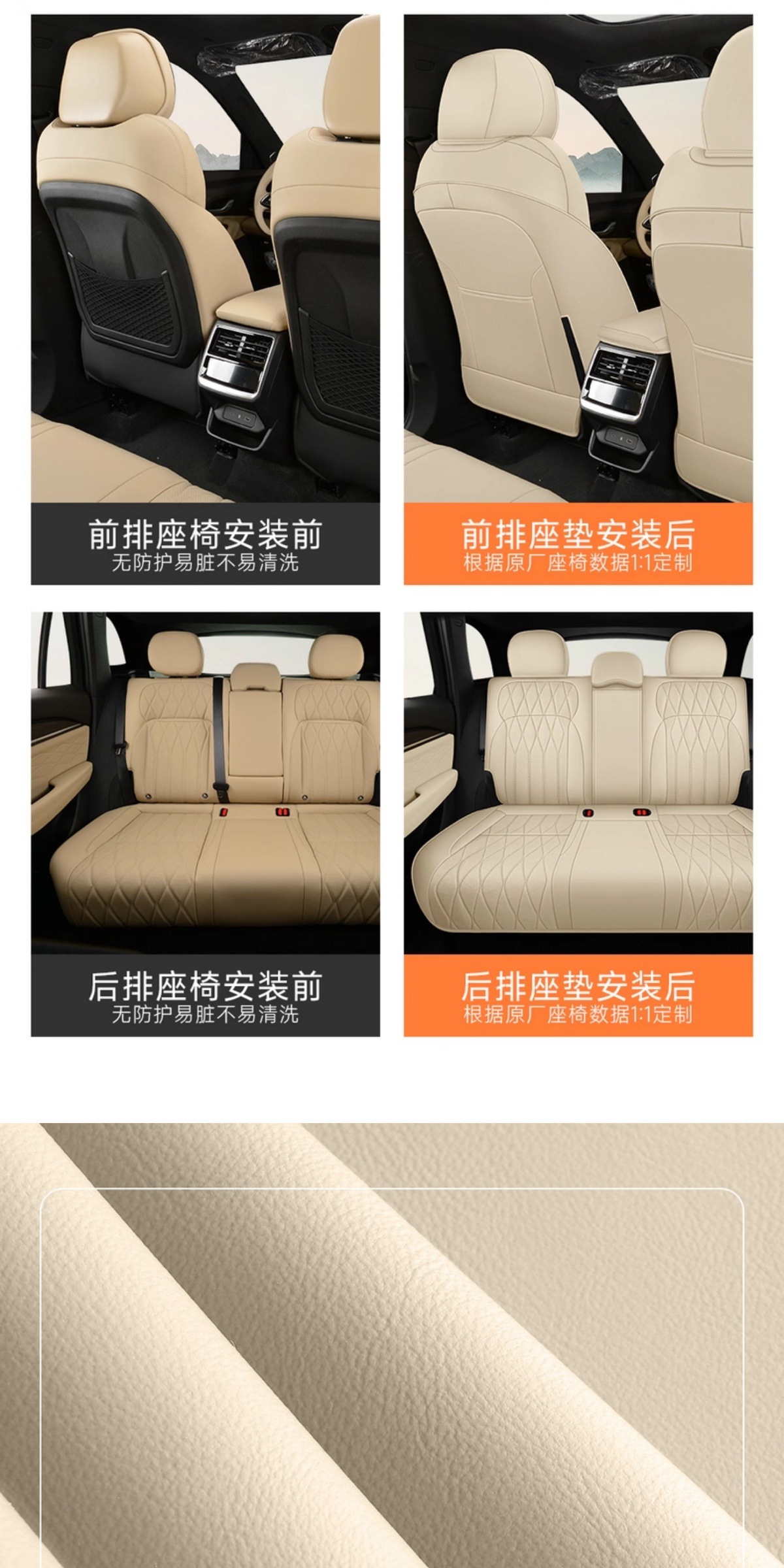 26 Geely Xingyue L Oriental Yaoyue Special Car Seat Covers, Four-Season Universal Seat Cushions, Fully Surrounded Breathable Seat Covers
