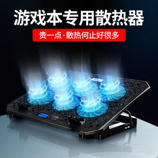 Cold Forging Radiator Laptop Base Bracket Water Cooling Sound Saver E-Sports Cooling
