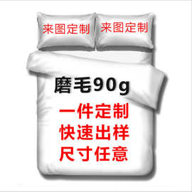 90g印花磨毛三件套亚马逊外贸跨境家纺套件来图规格制一件代发