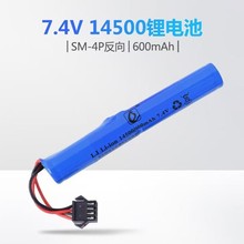 7.4V14500늳ؿɳ늳RͰˢھC׃܇ߘb܇