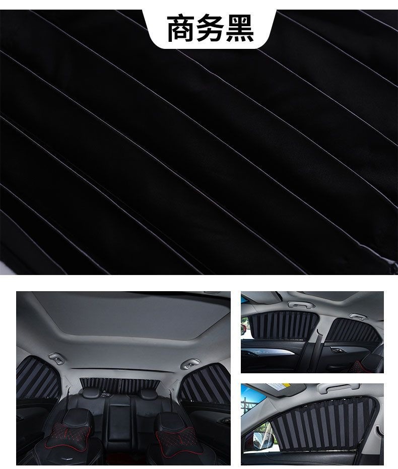 Car Window Curtains, Sunshade Curtains, Privacy Curtains for Small Cars and Suvs, Retractable Sun Protection and Heat Insulation, Double Sliding Rail Type