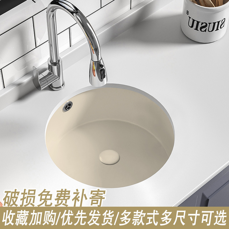 Cream Ceramic Wash Basin Sink Embedded under Counter Basin Stone Basin Wash Basin Wash Basin Basin Sink