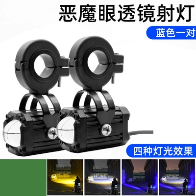 LED Spotlight, Electric Vehicle Devil's: Motorcycle headlights, headlights