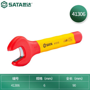 SATA 41306 injection-molded two-color VDE insulated open wrench 6MM