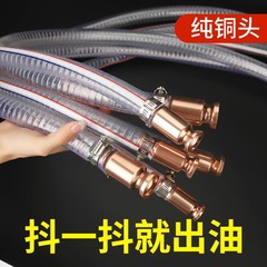 吸油神器手動吸油器と尿素ガソリンのディーゼルオイルの導管は自ら吸水して給油管を代行します。