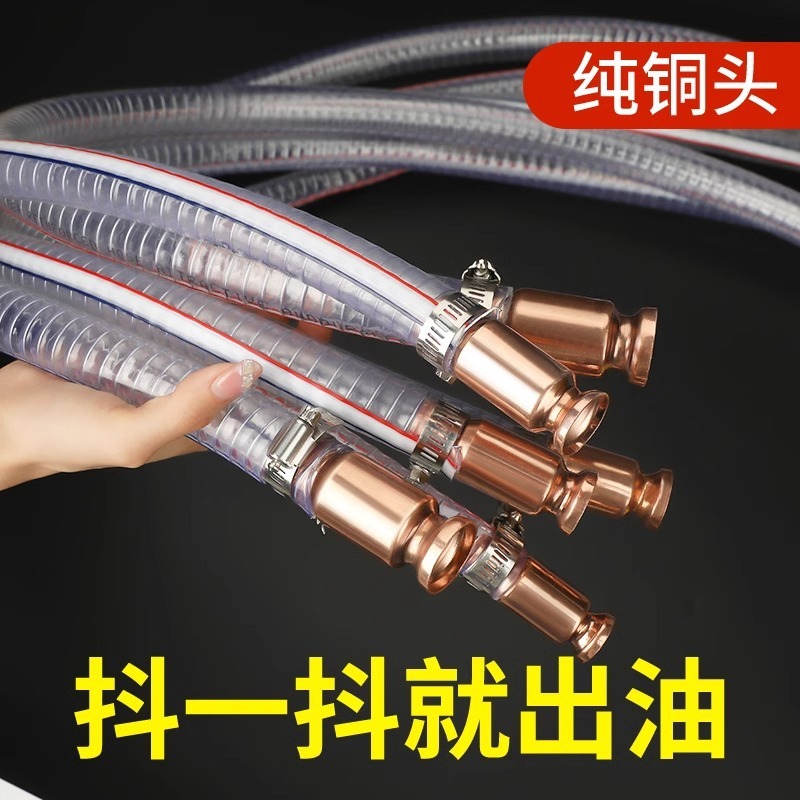 吸油神器手動吸油器と尿素ガソリンのディーゼルオイルの導管は自ら吸水して給油管を代行します。|undefined