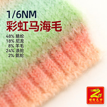��¡ 6֧�ʺ��R��ë��Ⱦ���� 48%��]18%����8%��ë24%��]2%���]